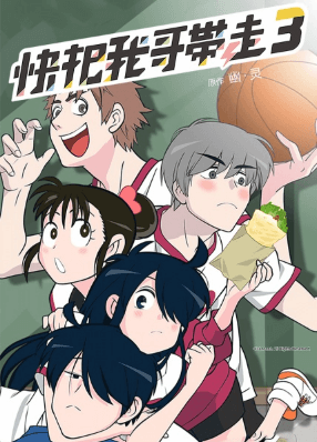 انمي Ani ni Tsukeru Kusuri wa Nai! 3 الحلقة 12 والاخيرة مترجمة