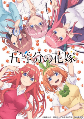 انمي Gotoubun no Hanayome الحلقة 10 مترجمة اون لاين
