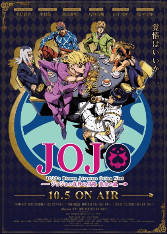 انمي JoJo no Kimyou na Bouken: Ougon no Kaze الحلقة 22 مترجمة اون لاين