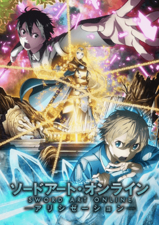 انمي Sword Art Online: Alicization الحلقة 13 مترجمة اون لاين