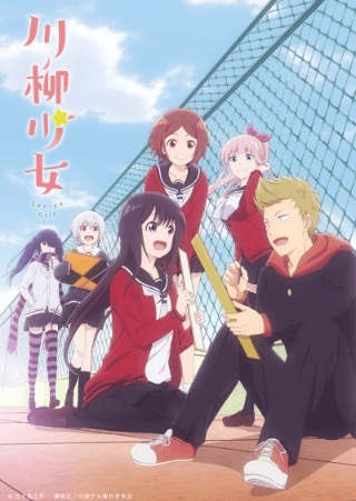 انمي Senryuu Shoujo الحلقة 12 والاخيرة مترجمة اون لاين