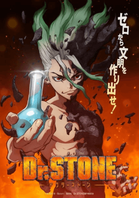 انمي Dr. Stone الحلقة 7 مترجمة