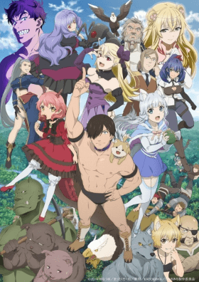 انمي Hataage! Kemono Michi الحلقة 12 والاخيرة مترجمة
