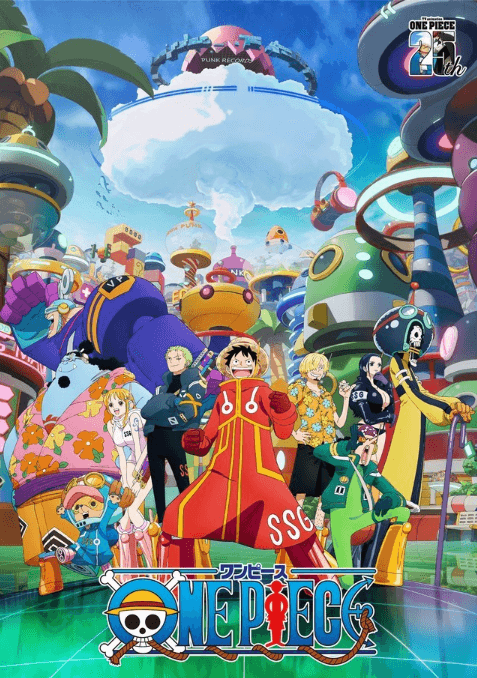 انمي ون بيس One Piece الحلقة 876 مترجمة اون لاين