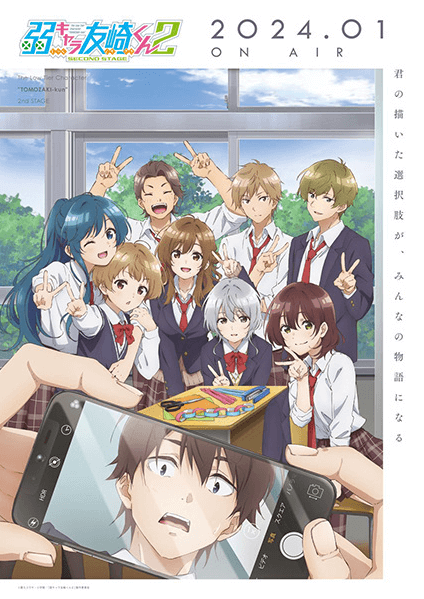 انمي Jaku-Chara Tomozaki-kun 2nd Stage الحلقة 10 مترجمة