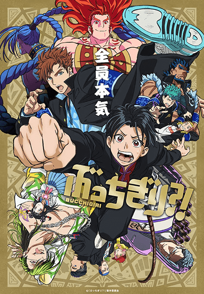 انمي Bucchigiri?! الحلقة 7 مترجمة