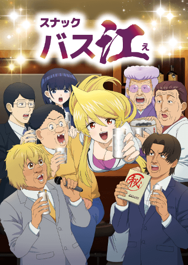 انمي Snack Basue الحلقة 8 مترجمة