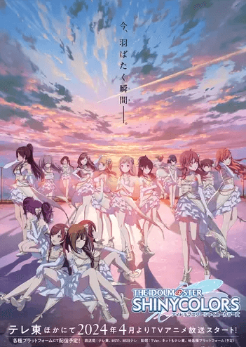 انمي The iDOLM@STER Shiny Colors الحلقة 5 مترجمة