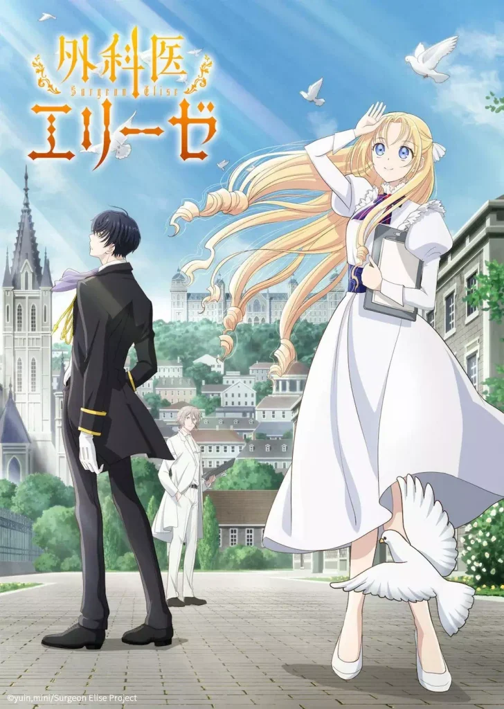 انمي Gekai Elise الحلقة 8 مترجمة